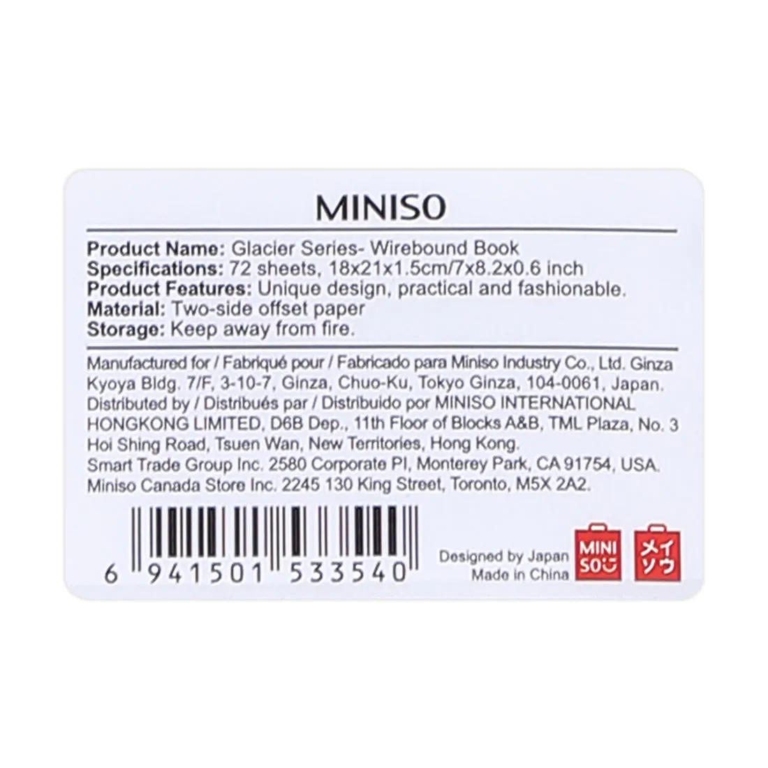 MINISO Glacier Series - Wirebound Book