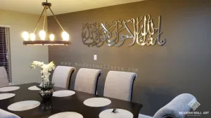 Stainless Steel MashaAllah La Hawla Wa Quwata Illa Billa Art (PRE-ORDER)