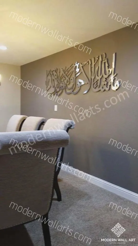 Stainless Steel MashaAllah La Hawla Wa Quwata Illa Billa Art (PRE-ORDER)